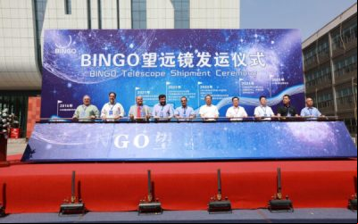 BINGO: China envia últimas peças para montagem do maior radiotelescópio da América Latina em Aguiar, na Paraíba